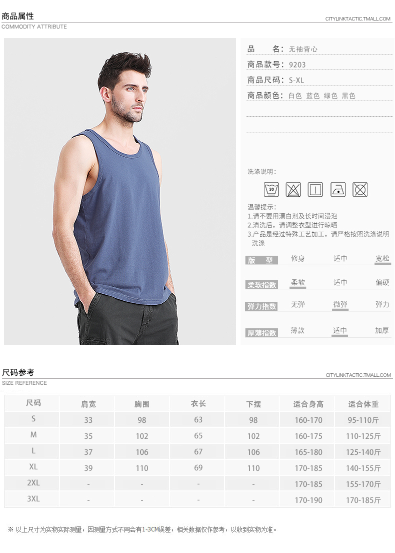 1575165220647917.jpg 男士背心2019夏季新款韩版宽松运动t恤潮流坎肩健身跨栏打底汗衫(图3)