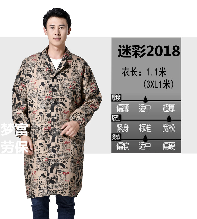 1577345815337230.jpg 迷彩大褂长袖工作服搬运服工厂车间劳保服防污外套工程服定制(图11)