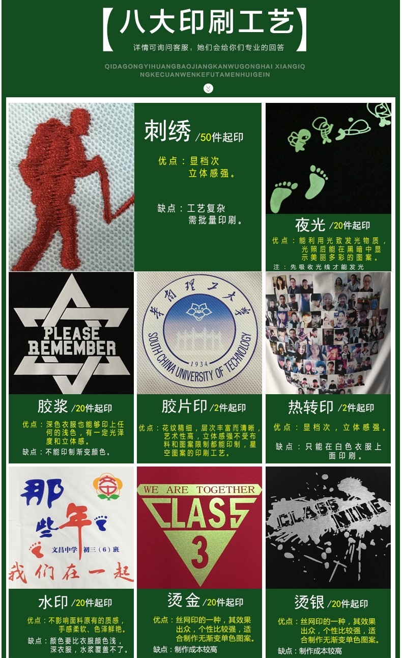 polo衫定制t恤刺绣印logo短袖企业文化广告衫工衣翻领工作服订制(图27)