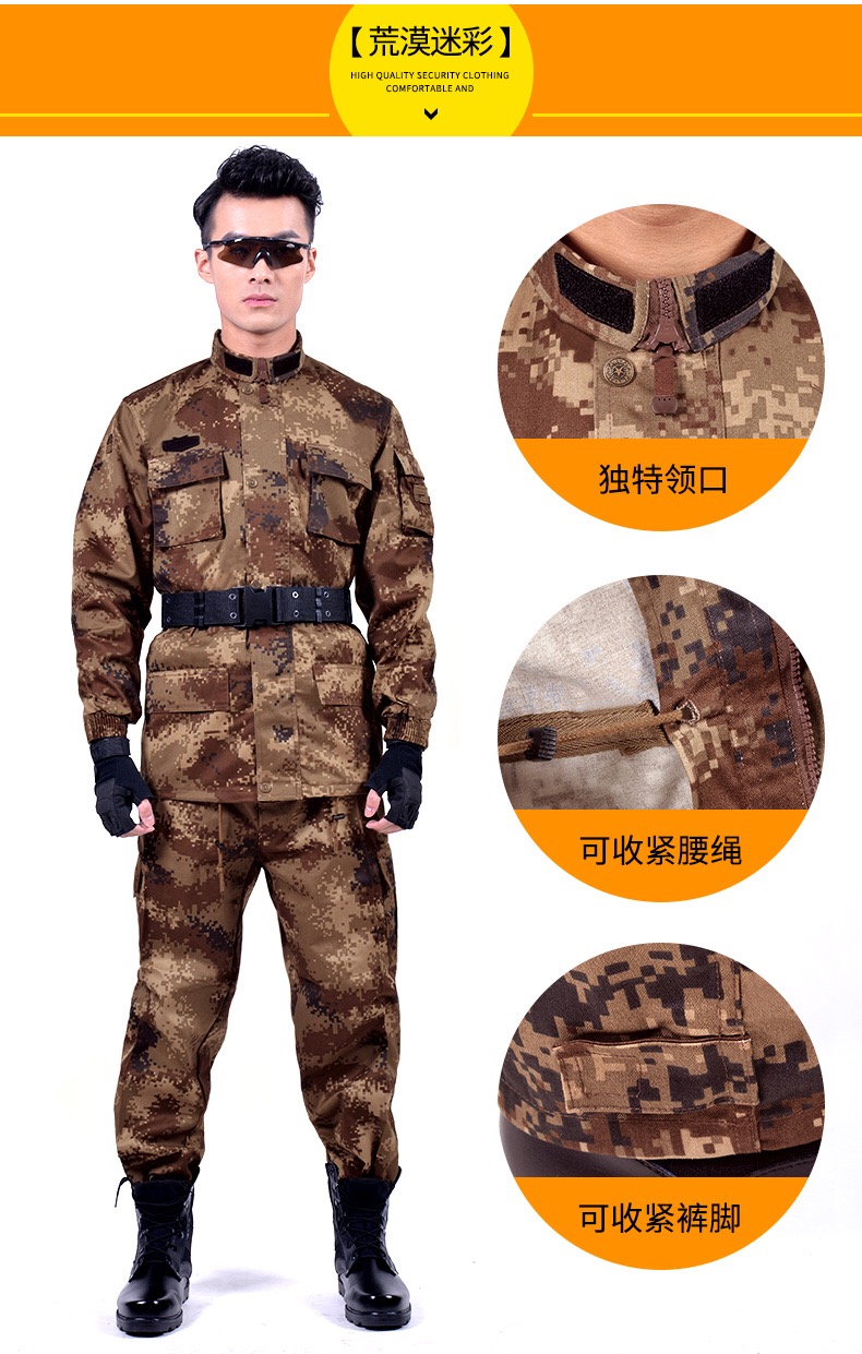 配发正品陆军夏季丛林迷彩服男女士林地荒漠数码冬迷彩作训服套装(图11)