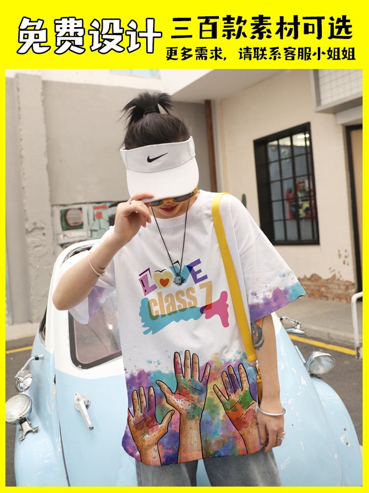 学生班服定制t恤印字logodiy运动会高三毕业夏季定做同学聚会短袖(图4)