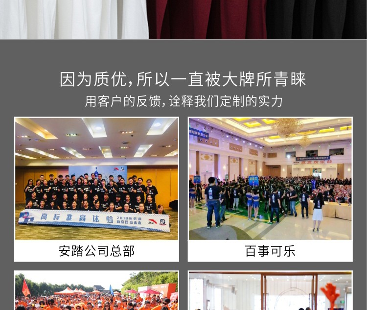 同学会班服聚会t恤定制印字logo纯棉短袖diy夏季工作服订做广告衫(图6)
