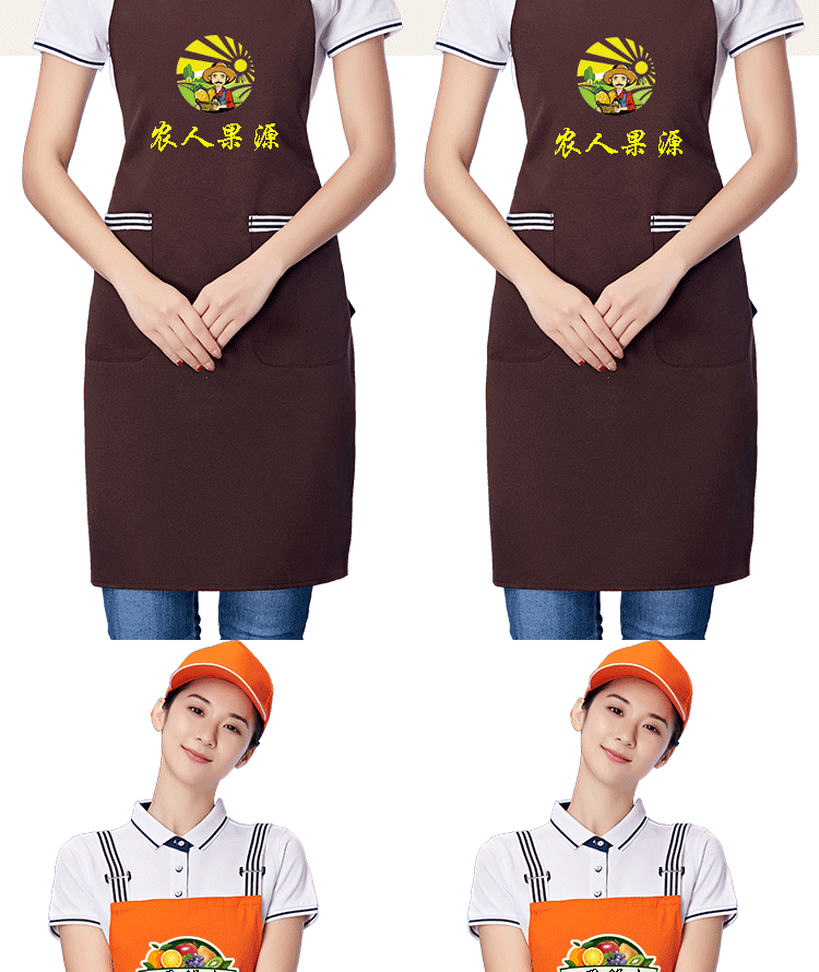 1574403179164221.gif 广告围裙定制logo水果店超市围裙工作女厨房工作服男女围腰订做(图5)