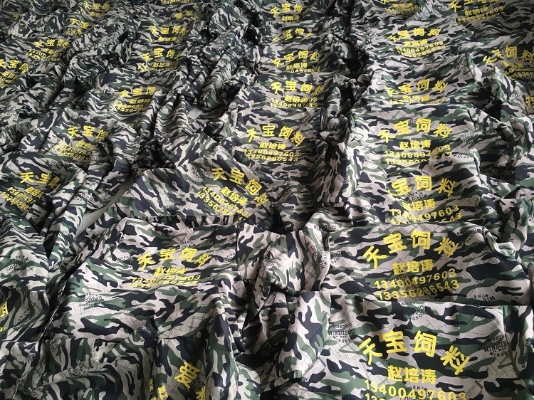 1577345816914816.jpg 迷彩大褂长袖工作服搬运服工厂车间劳保服防污外套工程服定制(图20)