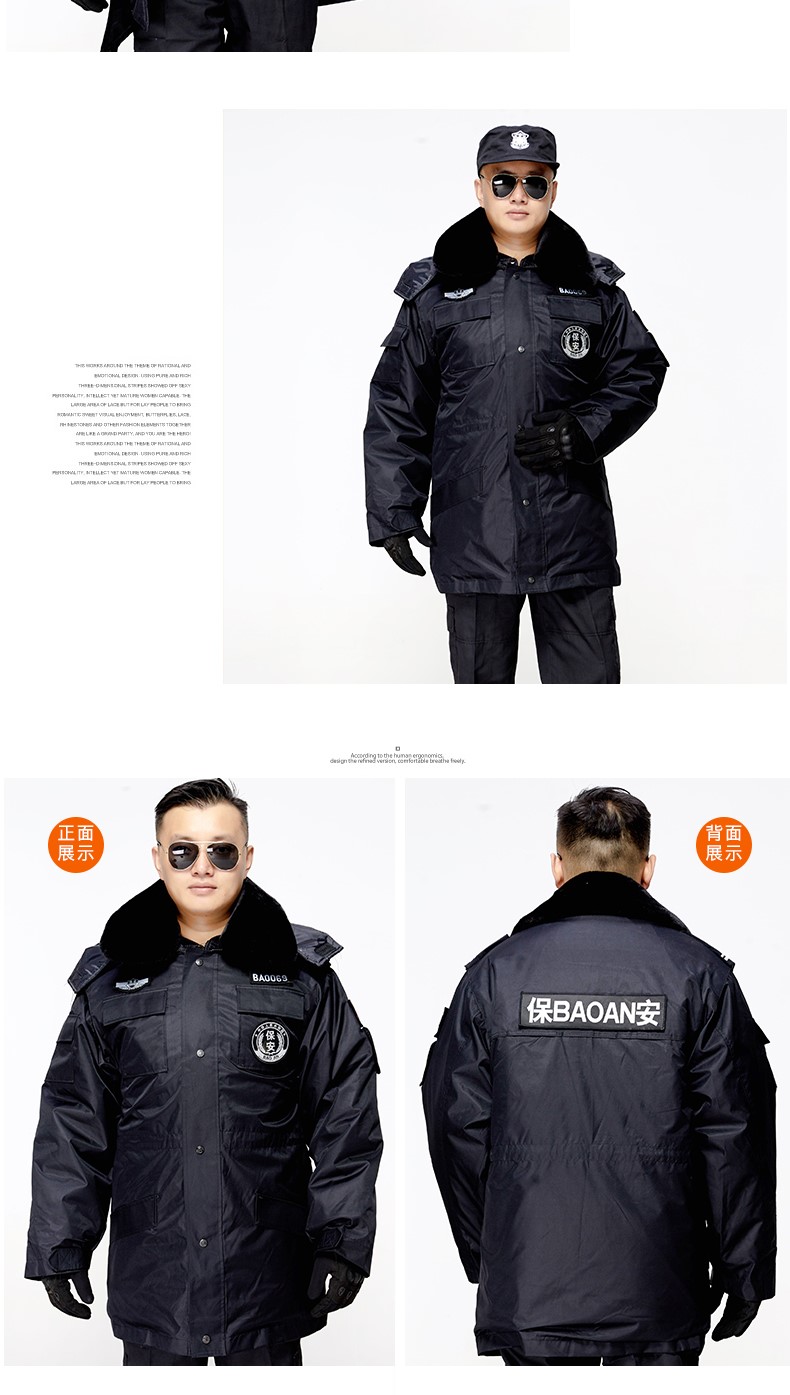 保安作训工作服套装男春秋冬季服装黑色加厚特训棉大衣棉服冬装男(图11)