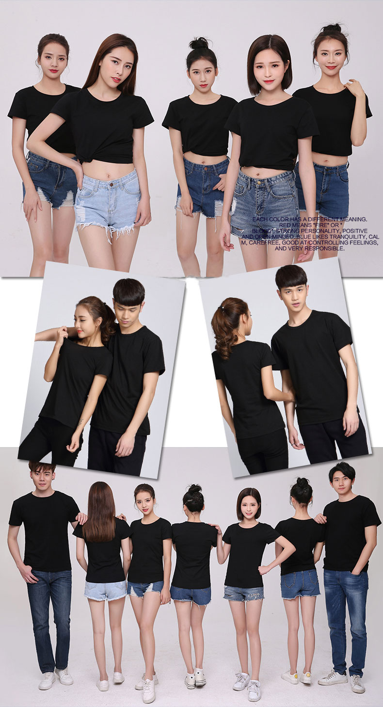 定制圆领t恤diy短袖文化广告衫工作服同学聚会班服定做印字logo(图11)