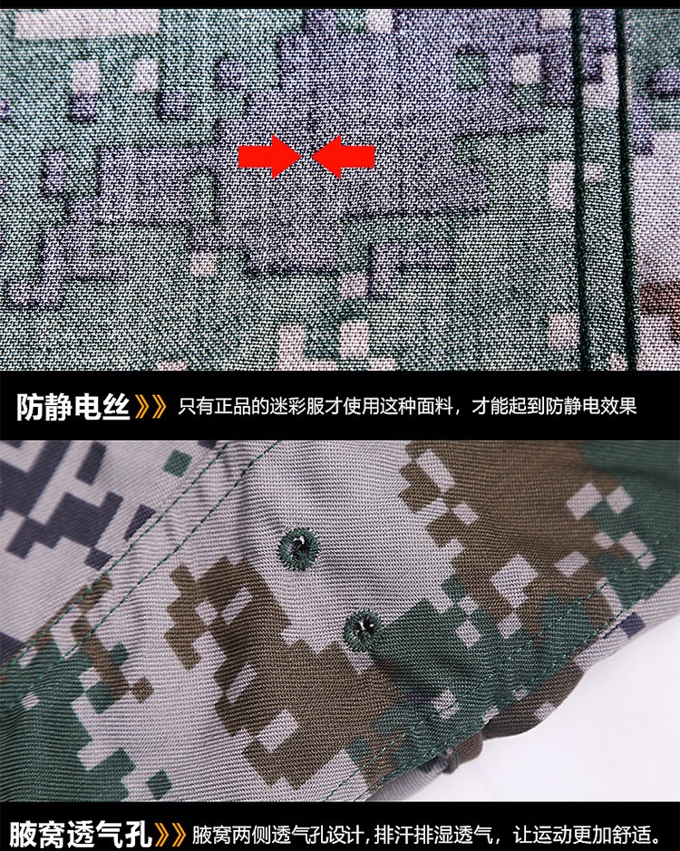 1577415190701250.jpg 正品男女夏季丛林迷彩服套装男军装荒漠作训野战特种兵制服套装(图2)