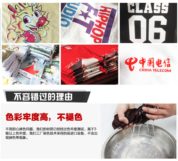 定制同学会聚会T恤长袖广告衫文化衫定做秋季工作服班服圆领diy(图18)