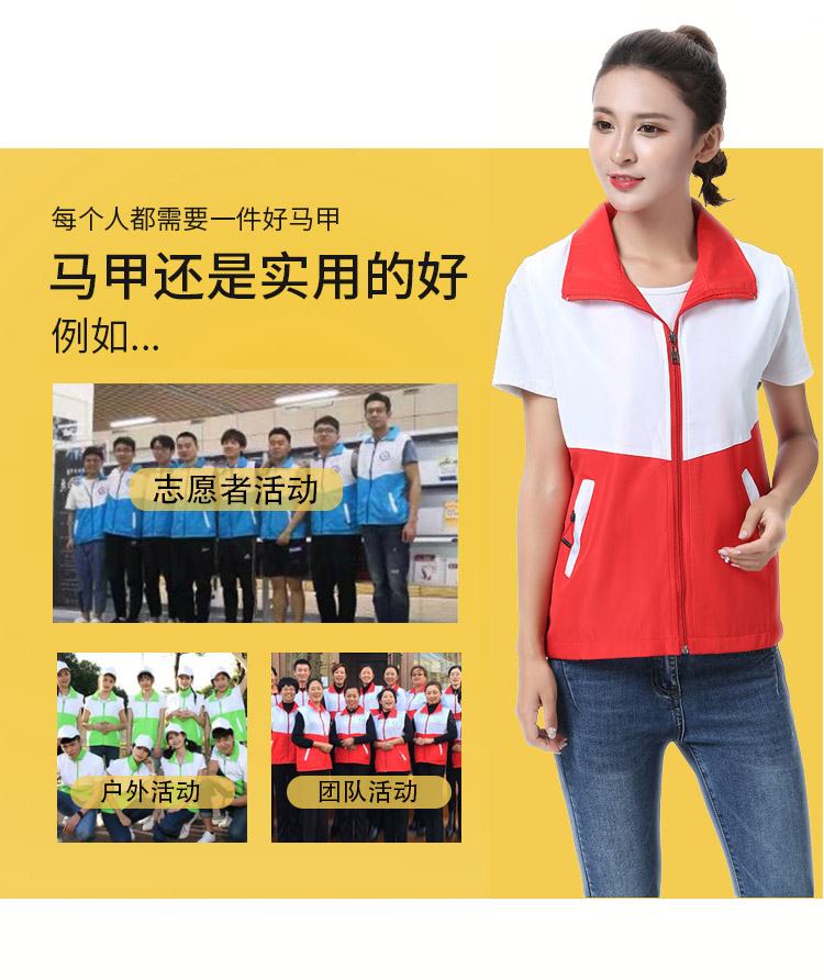 拼色马甲 8色(图10)