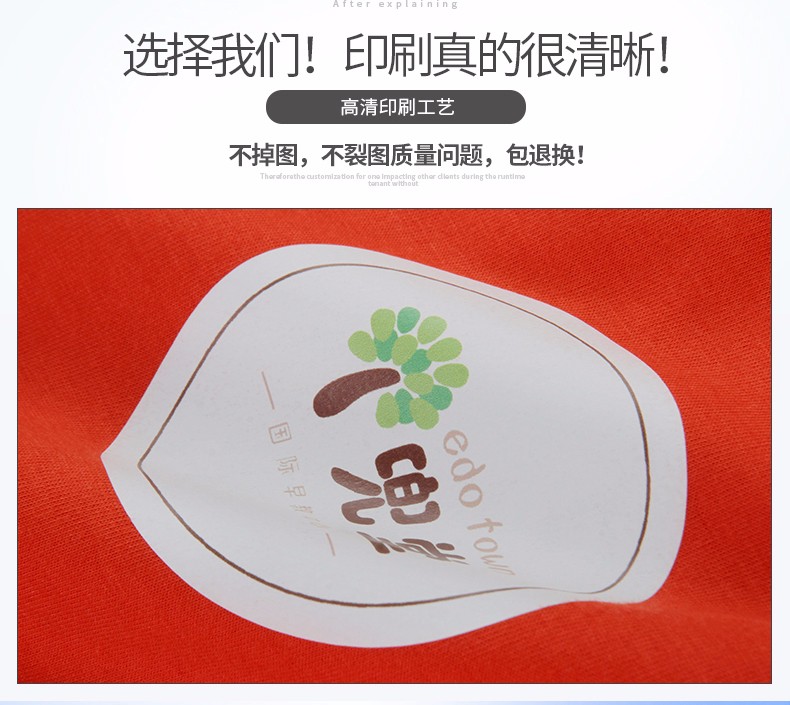 工作服定制印logo长袖广告衫风衣企业团队衣服印字工衣定做服装(图9)