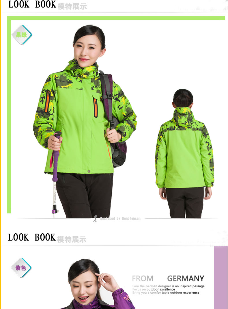 1574322192462547.jpg 迷彩冲锋衣男潮女工作服队服班服工装冬季定制logo印字队服校服厚(图7)