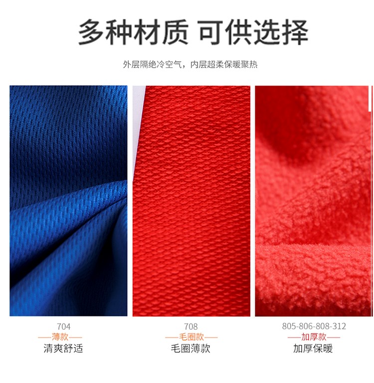 卫衣定制班服外套纯棉连帽加绒棒球服diy印logo字订制长袖工作服(图4)