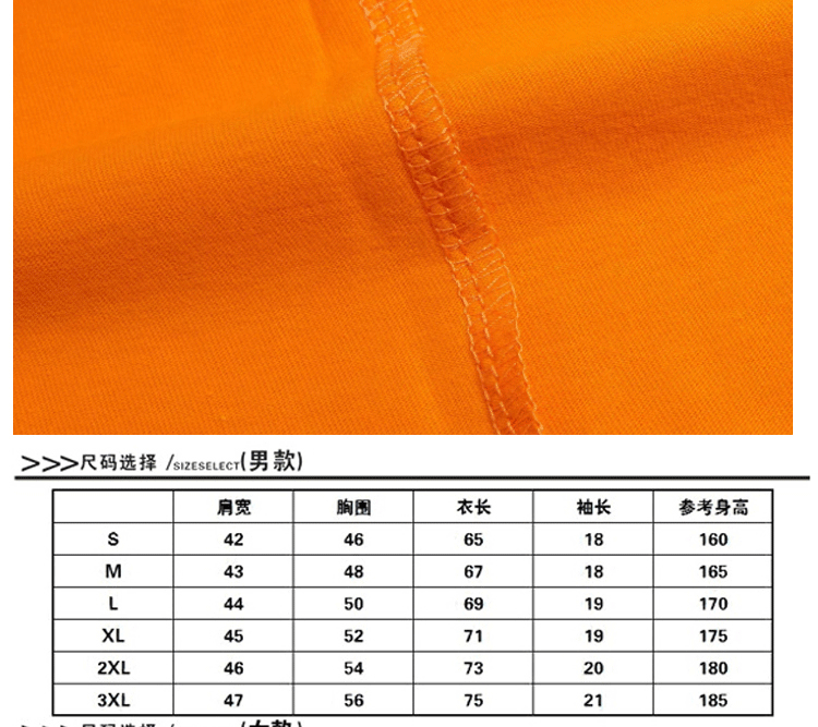 纯棉圆领短袖广告衫T恤diy工作服定制团体服印logo班服文化衫定制(图27)