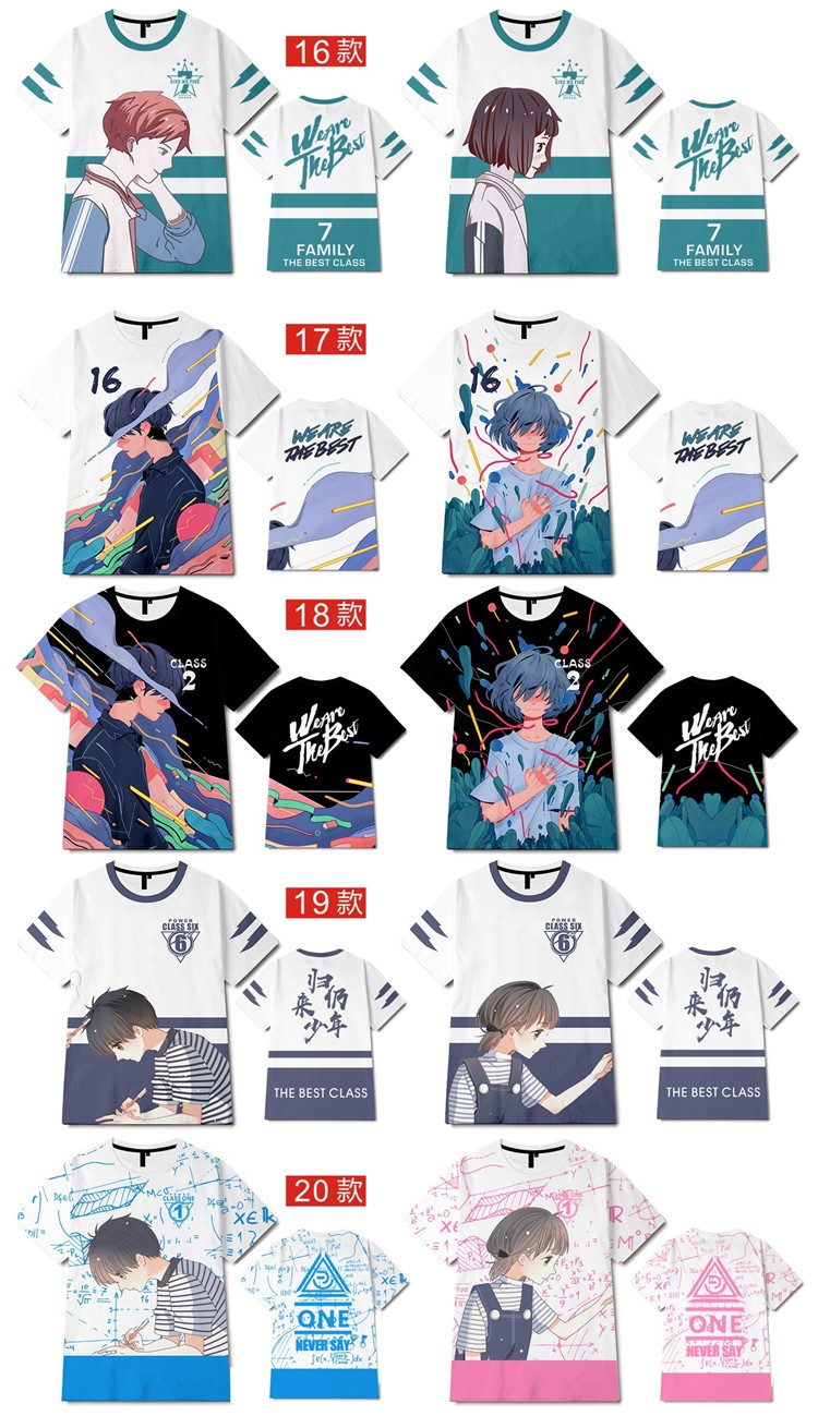 高中毕业班服定制t恤夏季初中小学生运动会短袖宽松文化衫印logo(图5)
