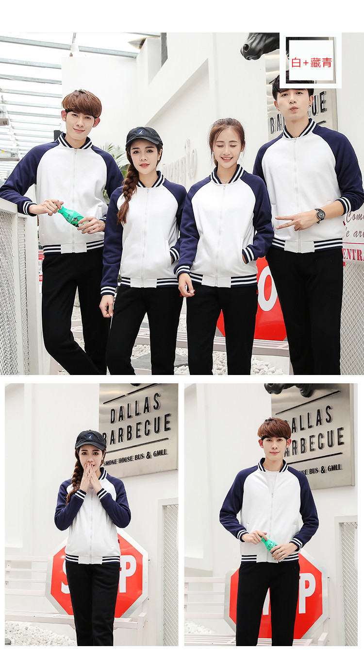 1573885950299041.jpg 卫衣定制棒球服外套diy同学聚会班服定做工作服印字logo衣服订制(图17)