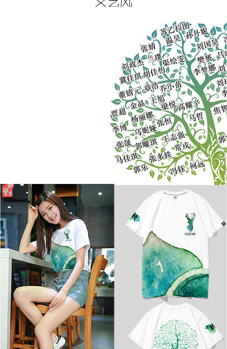 班服定制t恤夏季短袖新款同学聚会衣服学生运动会开幕式服装定做(图56)