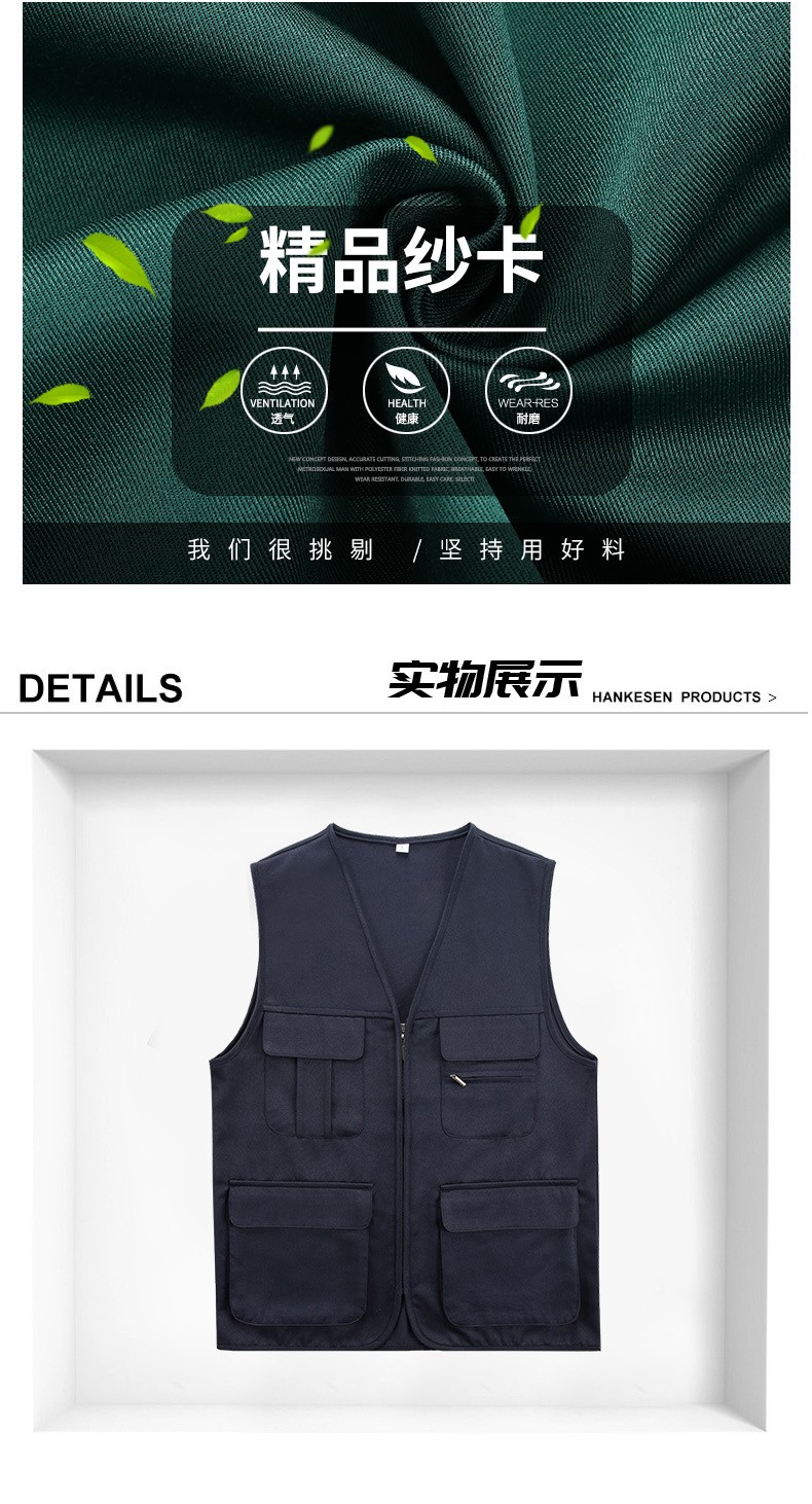 背心工作服男工地广告志愿者坎肩定制装修建筑工人多兜摄影马甲(图2)