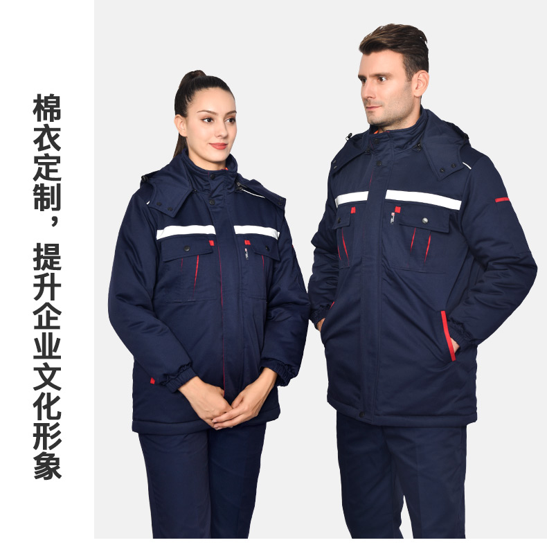 1573818455124148.jpg 冬季工作服棉衣男加厚保暖防寒反光条棉服劳保服棉袄工厂车间冬装(图10)