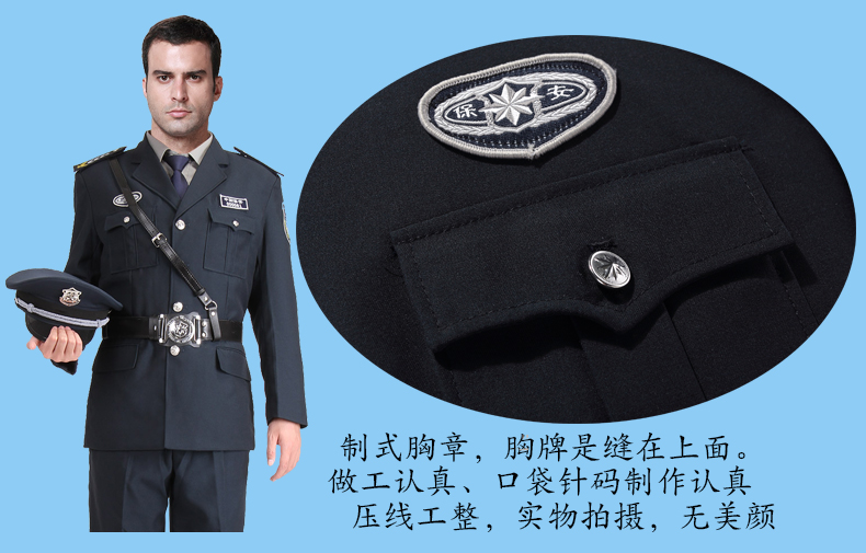 保安制服春秋装套装新式保安服酒店学校工作服保安西服春季保安服(图12)