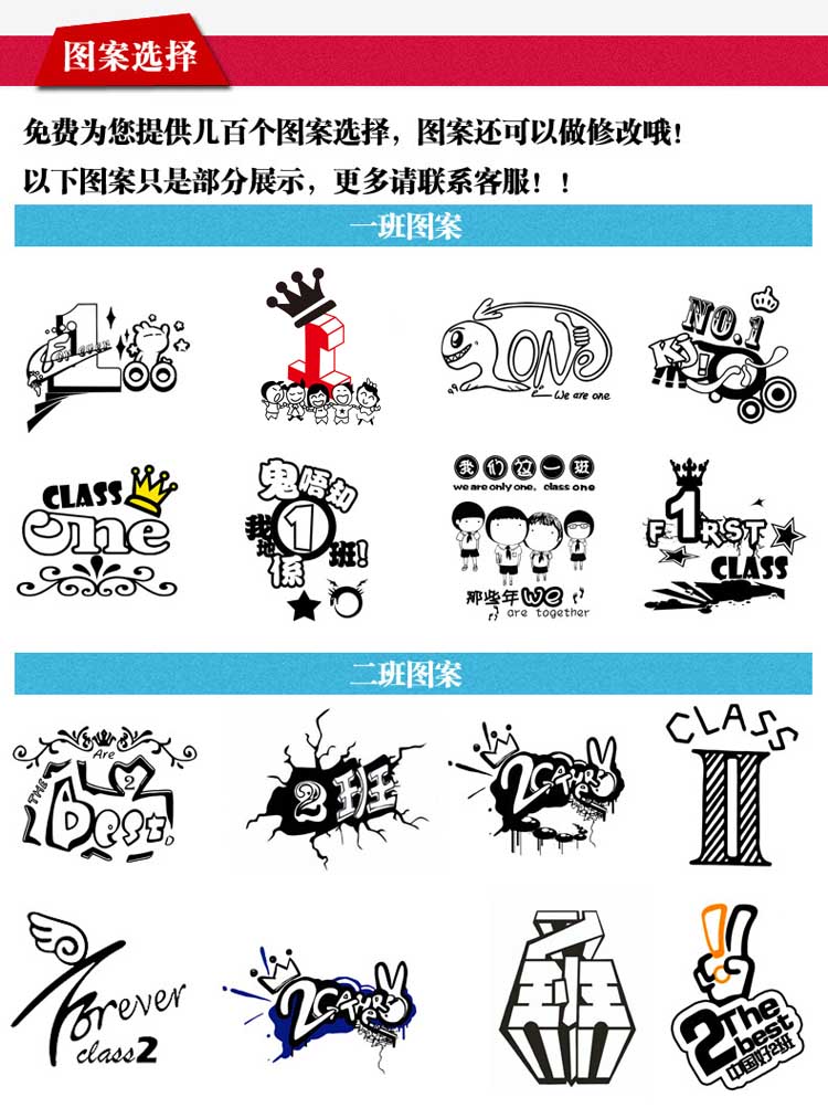 毕业班服定制t恤学生夏季纯棉短袖文化衫儿童幼儿园团体服印logo(图4)