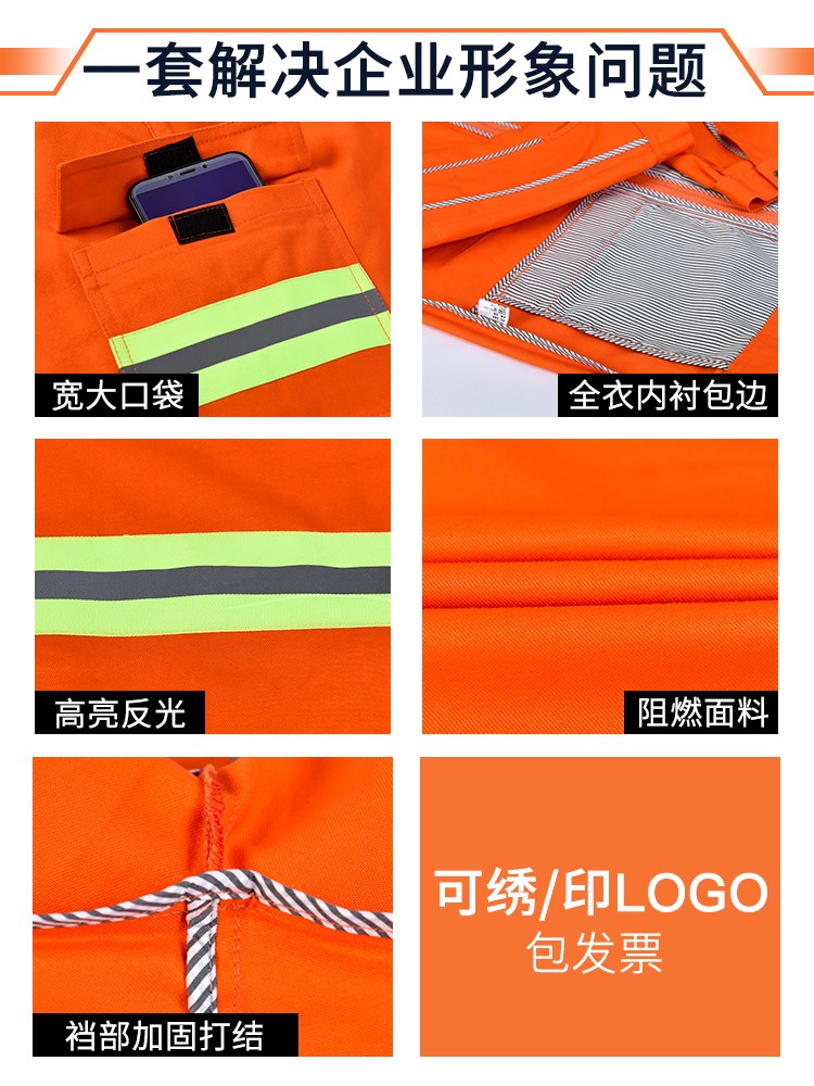 反光条纯棉工作服男防阻燃焊接防护服工厂车间加厚消防劳保服(图4)