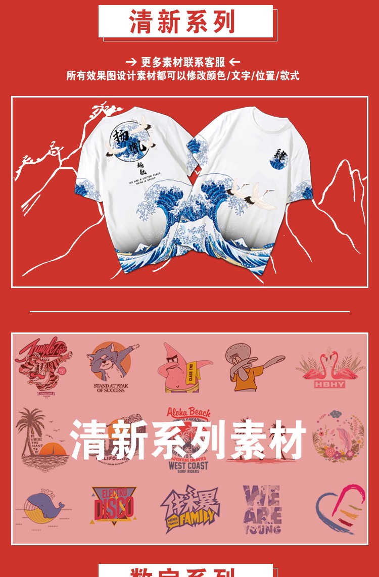 1578576835305713.jpg 班服定制纯棉团队短袖 夏季创意儿童运动会全身印diy 毕业学生T恤(图4)