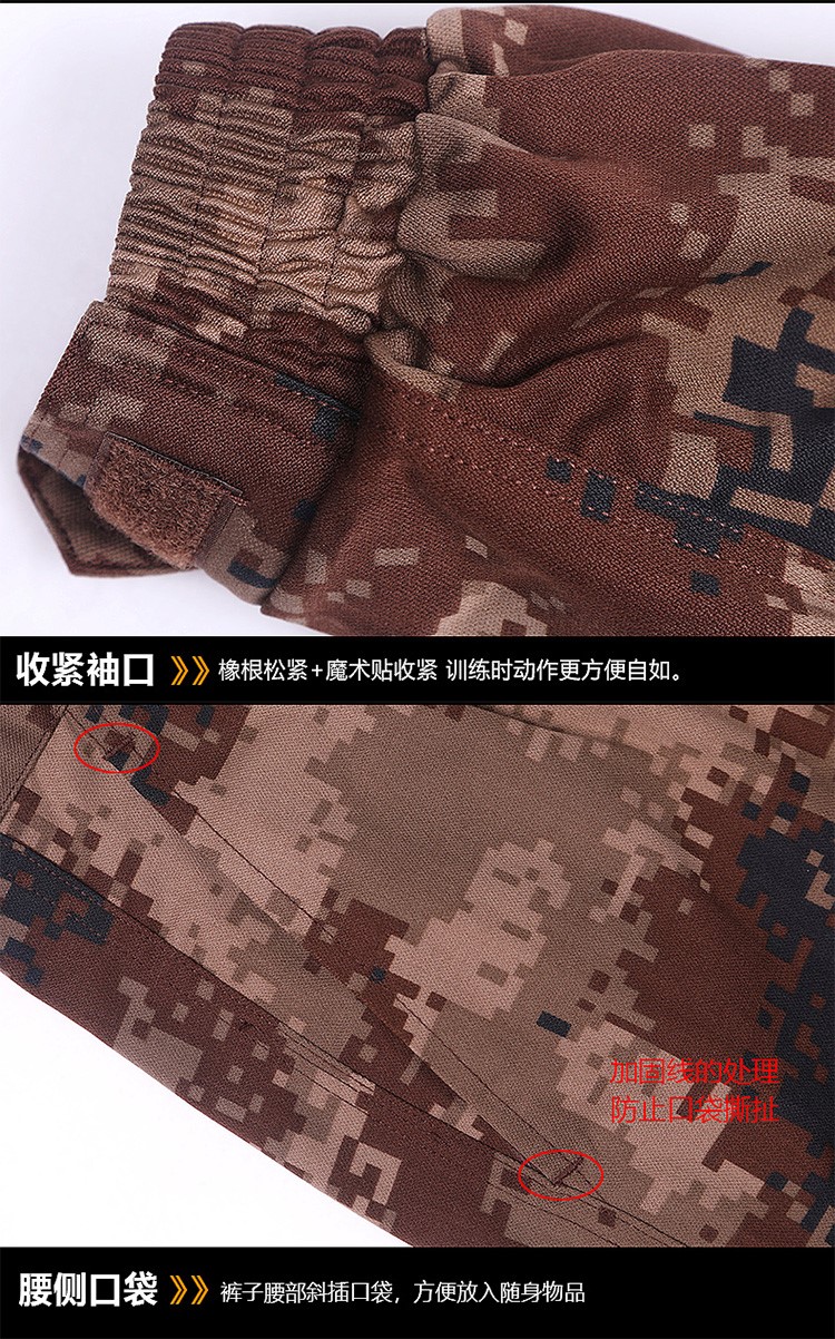 1577415192815681.jpg 正品男女夏季丛林迷彩服套装男军装荒漠作训野战特种兵制服套装(图10)
