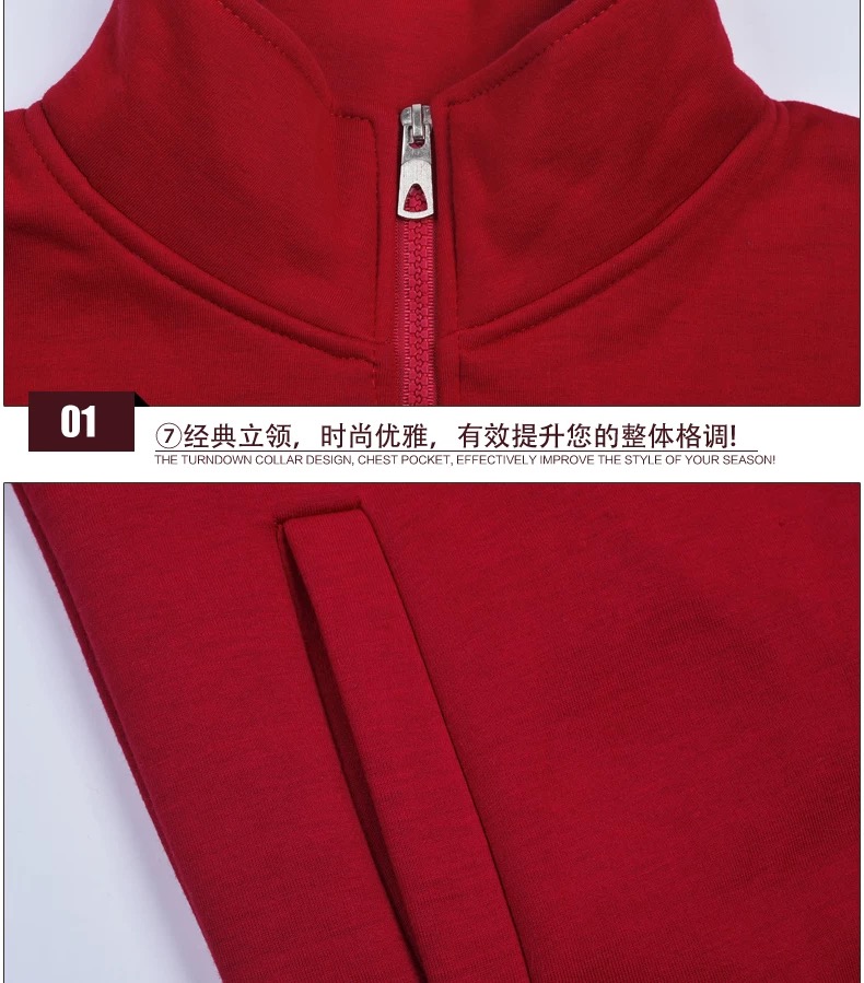 卫衣定制diy衣服定做校班服团体长袖加绒外套刺绣工作服印字logo(图18)