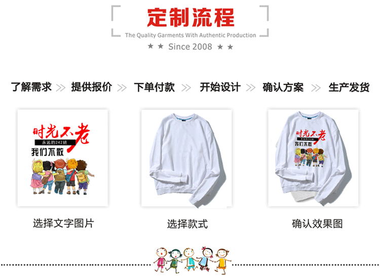 1573797364936392.jpg 公司年终聚会圆领卫衣定制团体工作服diy定做志愿者马甲印字Logo(图5)