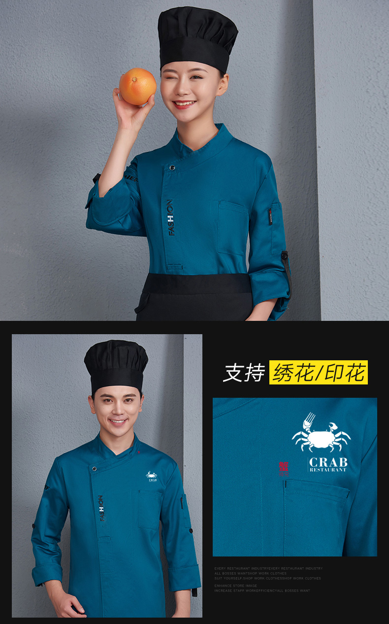 厨师工作服男长袖潮流厨衣定制西餐酒店厨房厨师服短袖夏季七分袖(图17)