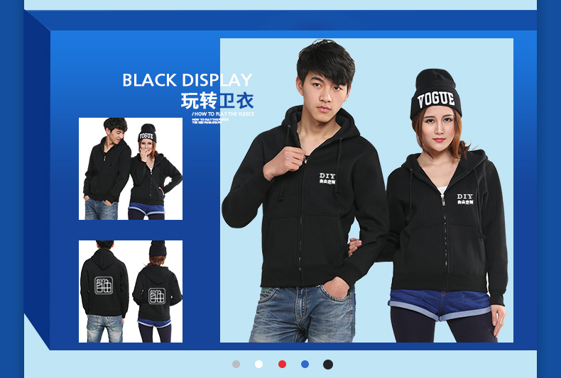 卫衣定制logo长袖开衫diy衣服订制工作服拉链卫衣工衣班服(图6)