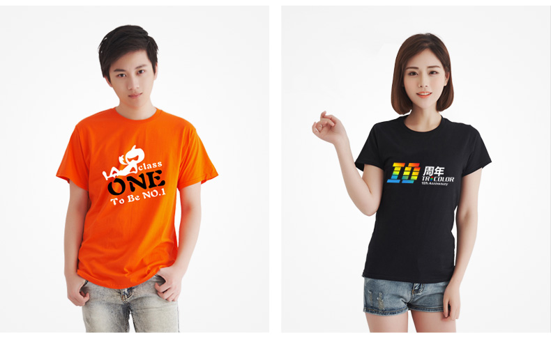 班服定制t恤文化衫polo工作服定做diy广告衫logo纯棉短袖同学聚会(图13)
