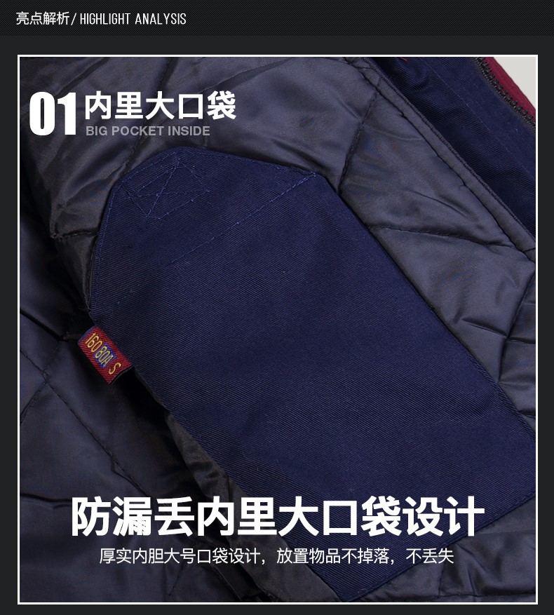 1573817816537161.jpg 工作服棉衣男冬季加厚保暖棉袄棉服可拆卸汽修服劳保服工程服棉衣(图7)