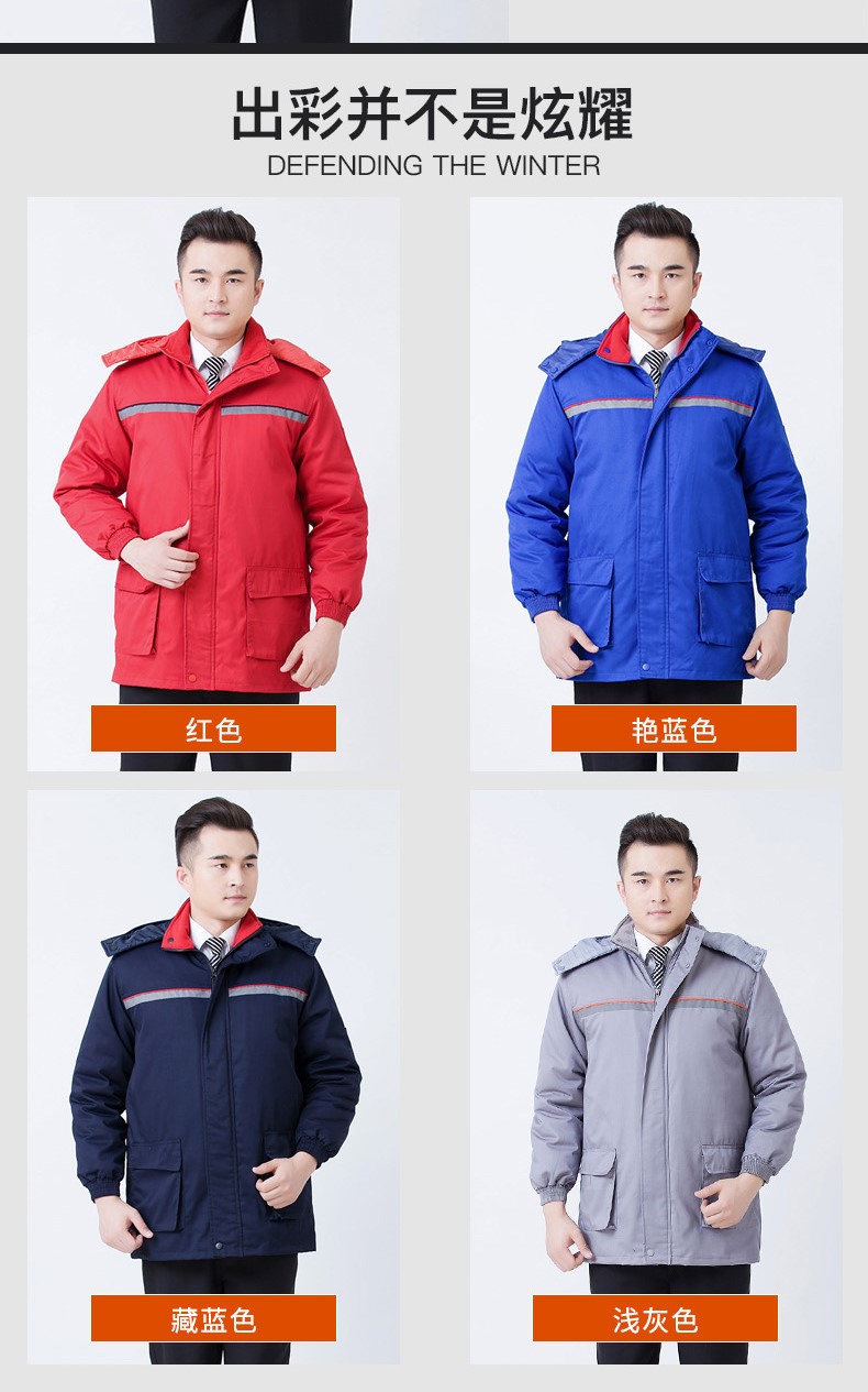 防静电棉服加油站工作服冬装 劳保棉衣 中石化反光条冬装棉袄(图9)