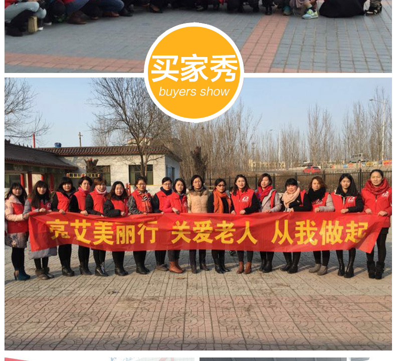 秋冬志愿者马甲定制印字LOGO广告工作服坎肩加厚抓绒公益义工背心(图3)