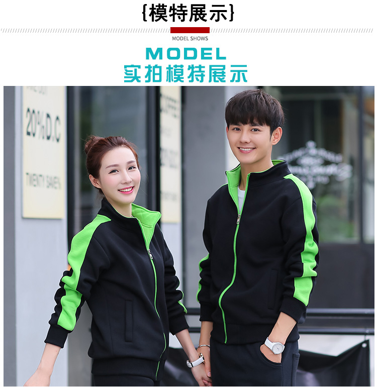 秋冬新款大中电器长袖工装永乐工作服卫衣定制拉链外套印字印logo(图22)