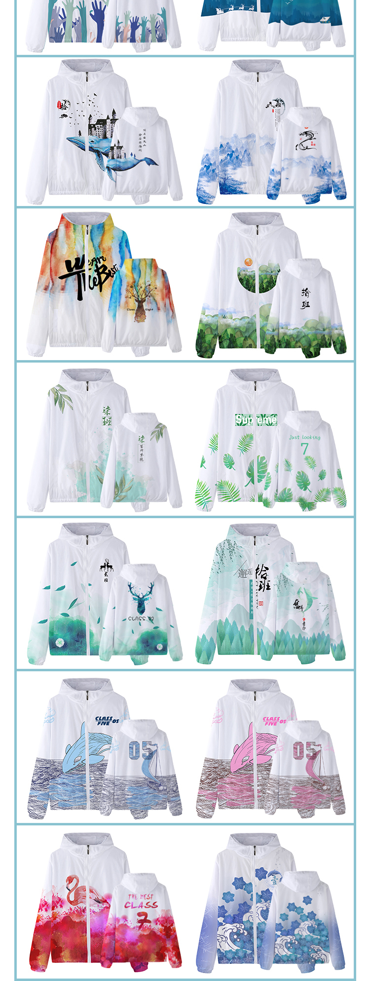 1567162794341824.png 班服外套定制卫衣秋冬装全身印风衣连帽套头拉链套装工作服印logo(图15)