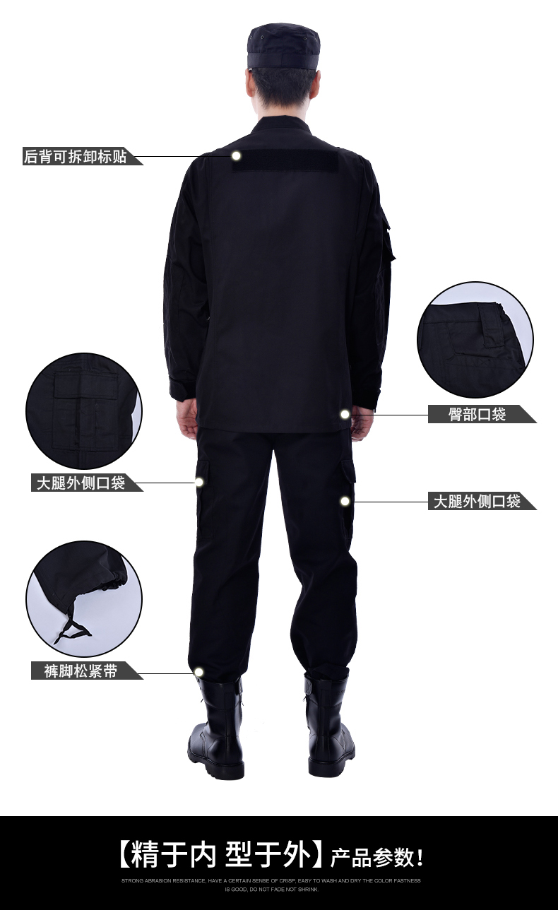保安工作服套装男长袖春秋冬加厚冬装安保物业黑色长袖作训服制服(图4)