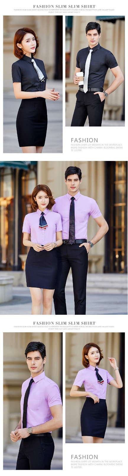 8807#高档细斜纹-男女同款长袖 6色(图7)