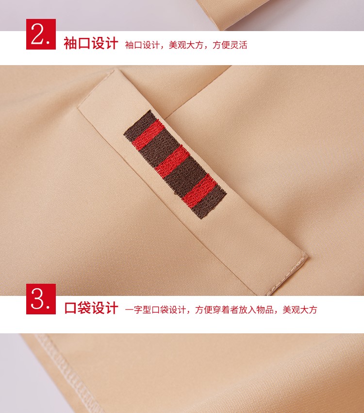 1577672263662413.jpg 酒店客房PA阿姨女款保洁服长袖物业家政公司清洁工作服秋冬装定制(图19)