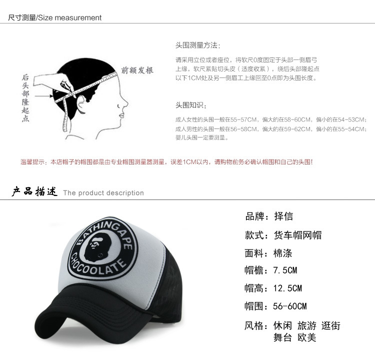 1574428260945952.jpg 帽子男春夏季潮人网帽嘻哈帽子男女秋棒球帽猿人头货车帽鸭舌帽(图3)