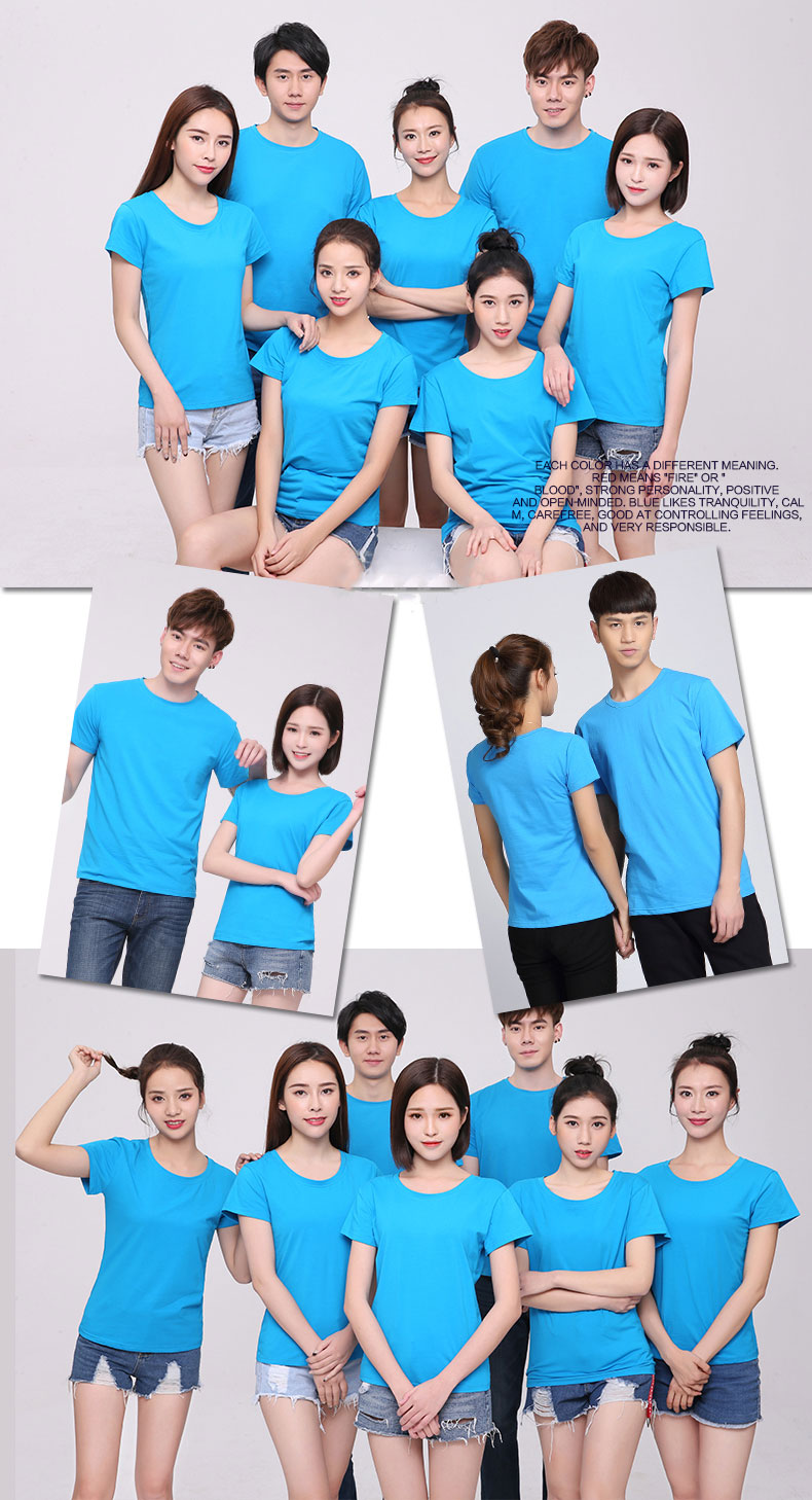 定制圆领t恤diy短袖文化广告衫工作服同学聚会班服定做印字logo(图16)