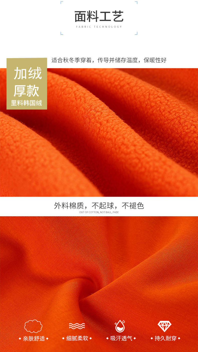 加厚学生班服加绒卫衣定制棒球服加绒工作服印字LOGO同学聚会秋冬(图9)