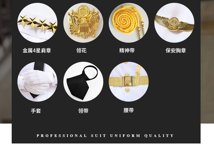 新式保安制服高档保安工作服套装物业形象岗制服保安服男春秋外套(图3)