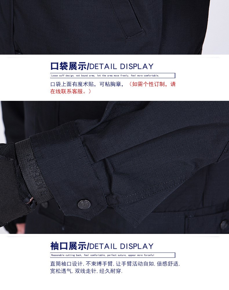 网格保安作训服夏装作战训练服工作服套装男夏季作训衣服春秋长袖(图16)