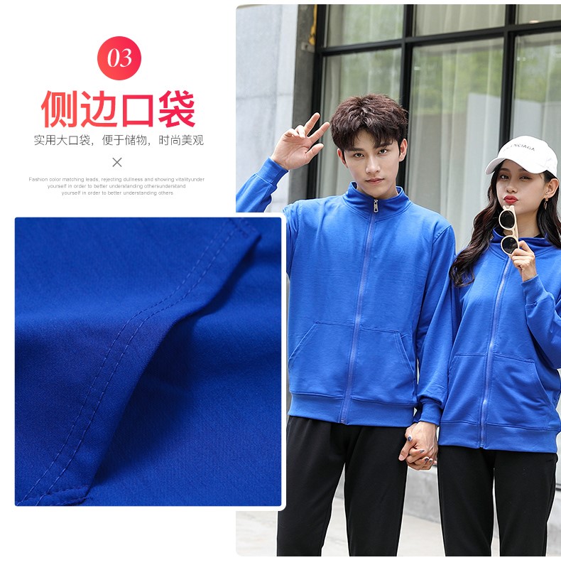 班服卫衣定制印logo印字上衣定做团体服户外运动秋冬装长袖外套女(图13)
