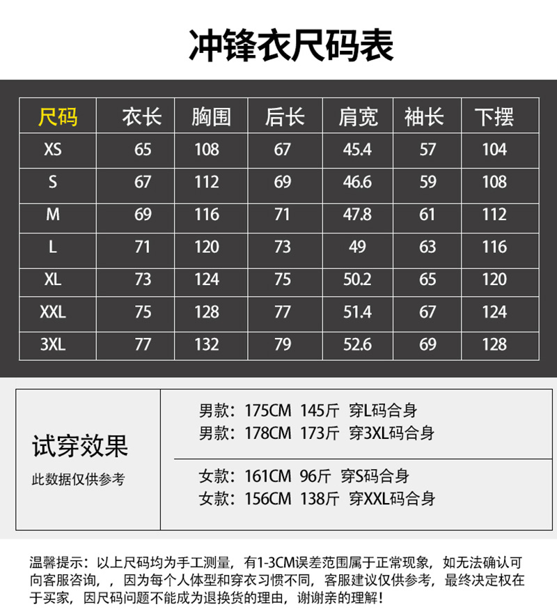 户外冲锋衣男女潮牌三合一两件套冬季加厚西藏防水滑雪定制登山服(图16)