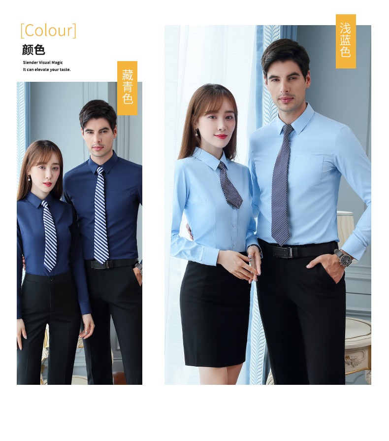 9807#细斜纹-高档男女长袖 6色(图7)