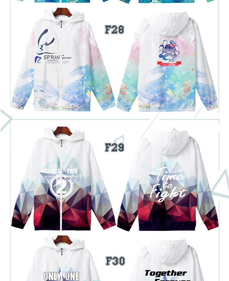 定制班服全身印风衣外套拉链套头卫衣工作服旅游服印logo聚会服(图22)