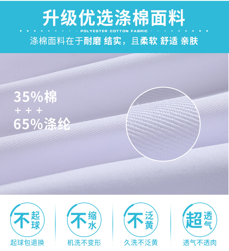 1577076341374559.jpg 医生白大褂女长袖修身长款药店医师服韩版定制logo印字护士工作服(图4)